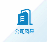 ��˾��(ji��n)��