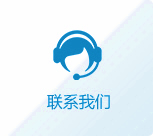 (li��n)ϵ�҂�